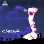 album image 02-Kalast Feek Kil Alkalam (Альбом-
