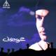 Неизвестен - 15.AMR DIAB -AWEDONY-