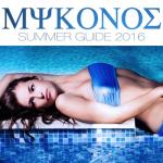 album image Stereo Love (Extended Mix) Stereo Love (Mixes)