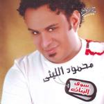 album image Souq El Banat Souq El Banat