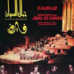 album image Magd El Arous Jibal As-Sawan (From 