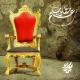 CairoKee ft Aida El Ayoubi 2012 - Ya El Medan