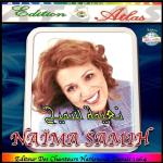 poster noune ya kahle layoune Jrite ou jarite