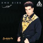 album image Illa Maak Habibi