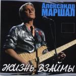 album image Белый пепел Искры камина