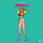 album image Любимка Любимка