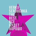 poster А я иду такая вся!...в Дольче & Габана.....!!!!!!!!!!!!!!!! Всё будет хорошо (The Best of Verka Serduchka)