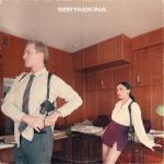 album image Старший лейтенант Старший лейтенант