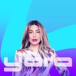 album image Yara - Beyt Habibi (lyric video) / ???? - ??? ????? Yara
