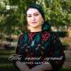Тамара Адамова - Ва хьо ганза (New 2014) [M95]