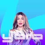 poster Beyt Habibi / يارا - بيت حبيبي Yara