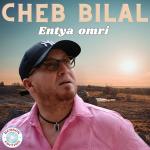 poster Entia omri enti ma vie Entya omri