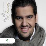 poster Seta El Sop7 Al Jassmi