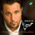 album image Eih Khallak Habibi Ya