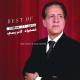 Mahmoud El Idrissi - Aichi Ya Bladi