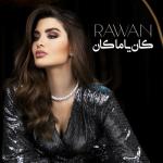 album image Ya 3araf