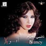 poster Kalbimin Icine ☜♡☞ Ah W Noss