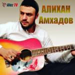album image Байтуллах Всё пройдет