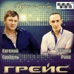 album image Ах родная моя,как люблю я тебя 