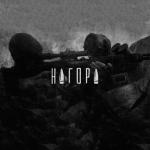 album image Чечня Чечня