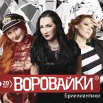 album image Ветерок Не плачь. сборник лучших песен