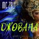 𝑫𝑬𝑷𝒀𝑻𝑨𝑻_𝟳𝟮 🥀 - Mc Zali Джованна Cover Slowed Tiktok Version