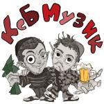 album image Дота 2 Ксб музик