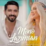 poster Mənə Lazımsan Mənə Lazımsan