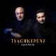 Karen Sevak - Tsaghkepunj