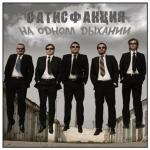poster Зима На одном дыхании