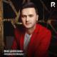 NevoMusic - Ortiqboy Ro'ziboyev va Mustafo Omon - Bir dona gul | Ортикбой ва Мустафо Омон - Бир дона гул
