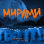 poster Остаться Мирами Остаться Мирами