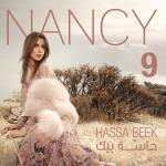 poster Hassa beek (2017.) Nancy 9 (Hassa Beek)