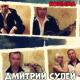 Дмитрий Сулей - Стих