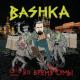 Bashka - Скинхед