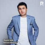 poster Олуча гули Олуча гули