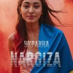 poster Жаль не добили Украина