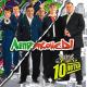 Леприконсы - Хали-Гали, Паратрупер