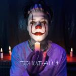 poster ПЕНИВАЙЗ ПЕНИВАЙЗ