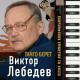 Харатьян - Песня о любви    из к/ф Гардемарины вперёд