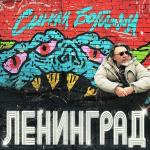 poster Богиня Синяя Богиня