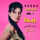 Randa - Ma Baddi Mennak