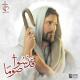 Sameh Atta - لحن تينين (Coptic Hymn)