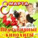 Дмитрий Харатьян и Светлана Тарасова - Песня о любви (из фильма «Гардемарины, вперёд!»)