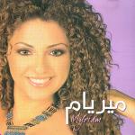poster gmorni Myriam