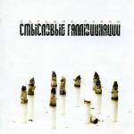 poster Чёрная Большие планы