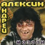 poster Парень Мозоли