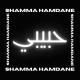 Sherine - Sabry Aalil
