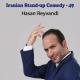 Hasan Reyvandi - هوش مصنوعی و روح هایده و مهستی