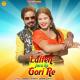 Suman Gupta, Ramesh Lohara - Lalten Jara Ke Gori Re